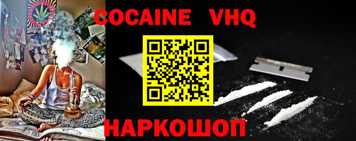 Cocaine Боливия Ухта