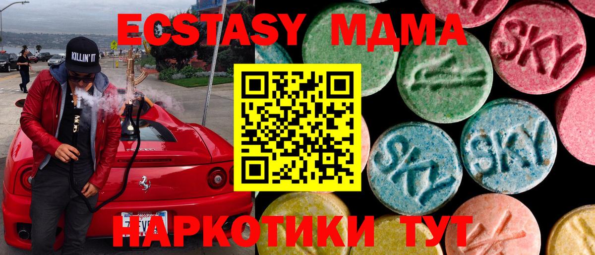 Экстази louis Vuitton  Вход с VPN  Ecstasy TESLA  гидра рабочий сайт  Ухта  ЭКСТАЗИ 