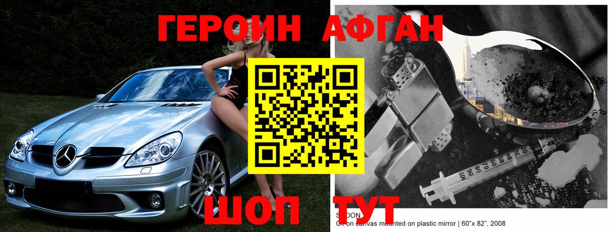 ГЕРОИН гречка  Вход с VPN  Ухта 