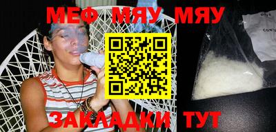 PSILOCYBIN Можайск
