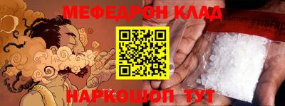 кокаин премиум Нальчик