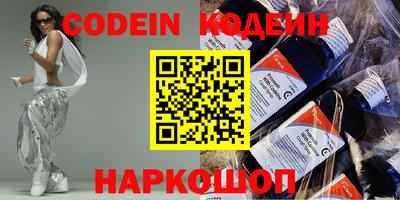 ешки Наро-Фоминск