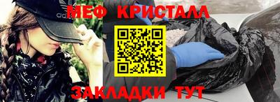 ешки Наро-Фоминск
