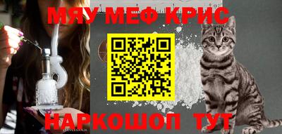 COCAINE Моздок
