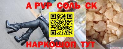 кокаин премиум Нальчик
