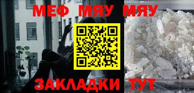 ешки Наро-Фоминск