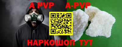 ешки Наро-Фоминск