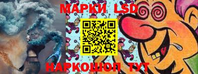 МДМА Новозыбков