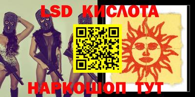крисы Нарткала