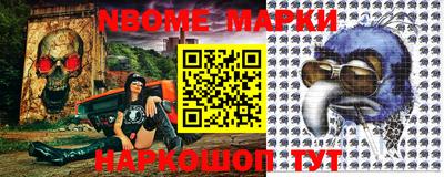 ешки Наро-Фоминск