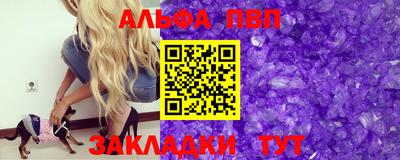 ешки Наро-Фоминск
