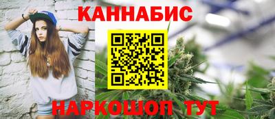 ешки Наро-Фоминск