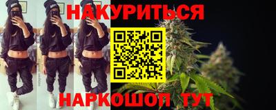 ешки Наро-Фоминск