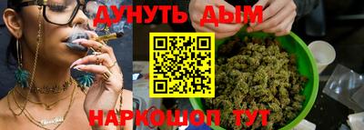 ешки Наро-Фоминск