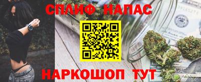 крисы Нарткала
