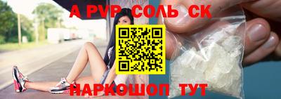 кокаин премиум Нальчик
