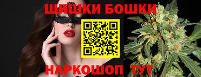 ешки Наро-Фоминск