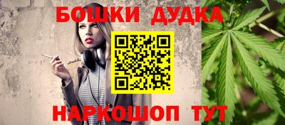 ешки Наро-Фоминск