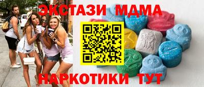 COCAINE Можга