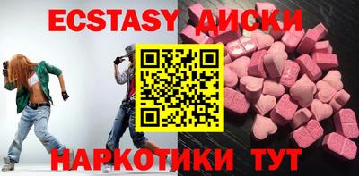 прущие грибы Новокубанск