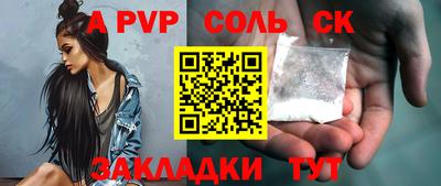 COCAINE Моздок
