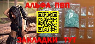 кокаин премиум Нальчик
