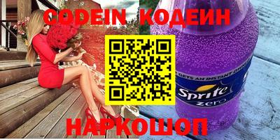 ешки Наро-Фоминск
