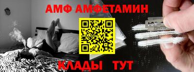 кокаин премиум Нальчик