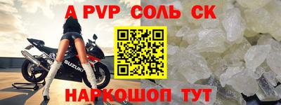 ешки Наро-Фоминск