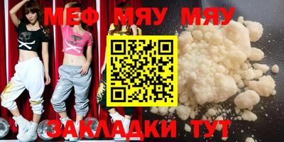 COCAINE Моздок