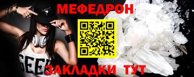 кокаин премиум Нальчик
