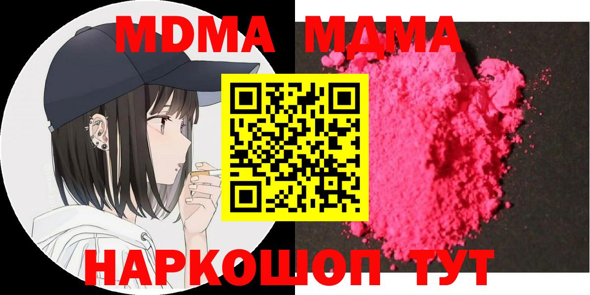 МАРИХУАНА  Ухта  КЕТАМИН  МДМА  ГАШ  Cocaine  МЕФ кристаллы  Вход с VPN 