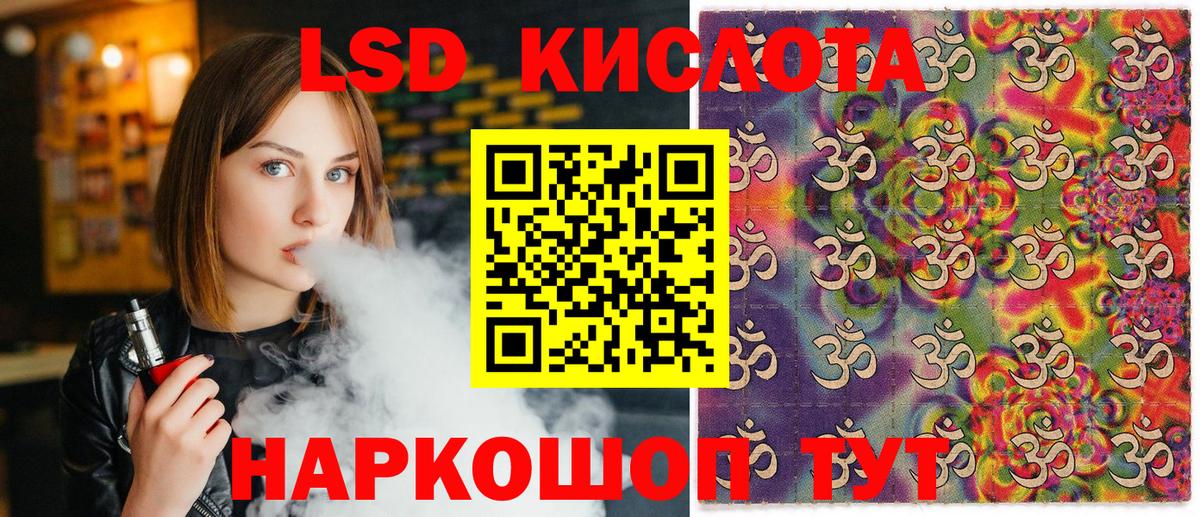 Ухта  Марки 25I-NBOMe 1,5мг  Марки NBOMe  Вход с VPN 