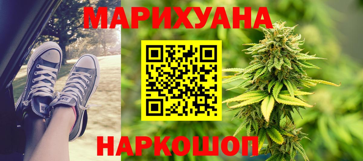 Канабис гибрид  Вход с VPN  Шишки марихуана Amnesia  Ухта 